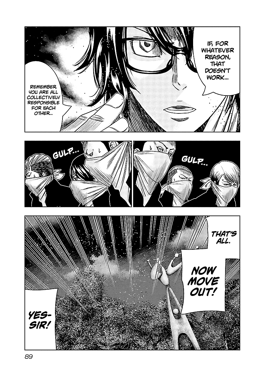 Out (Makoto Mizuta) Chapter 124 5